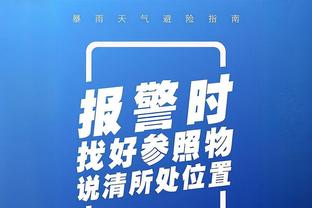 意媒：球迷不满罗马接触博努奇 罗马目前引援首选科雷尔&备选尼诺