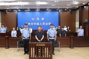 媒体人谈足协裁判判罚宣讲会：禁区内折射明显打中手臂不犯规