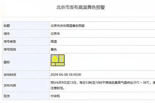 新利18体育平台官网截图4