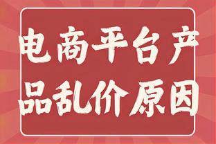 克洛普场刊：今晚终场哨只是“中场休息哨”，要充分利用好冬歇期