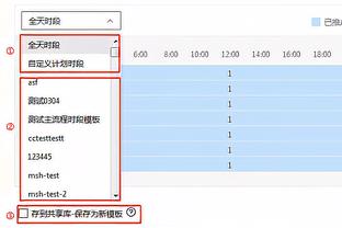 阿克：第一次赢得世俱杯感觉很棒，我们想重现夺冠的感受