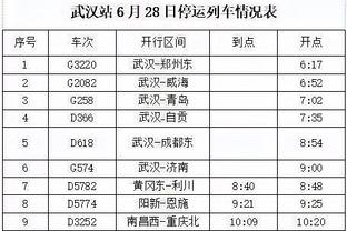 米体：国米本赛季门票收入预计超1亿欧元，再创队史记录？